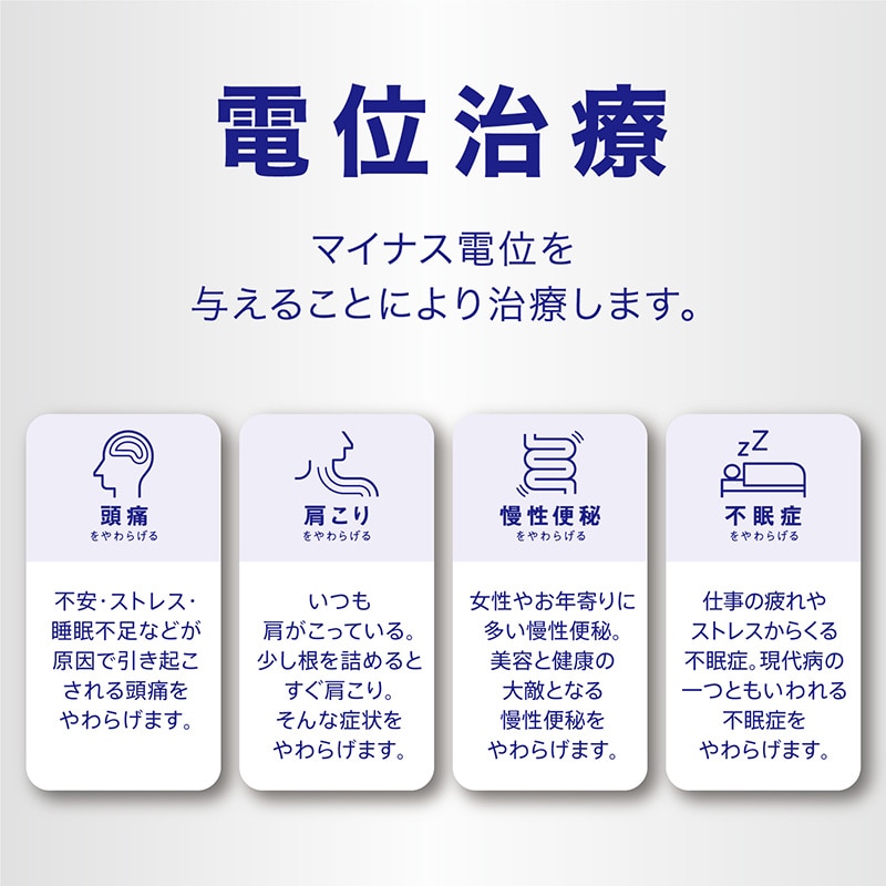 ヘルシオンDC （シングル）100×200cm ベージュ 側地：表・裏