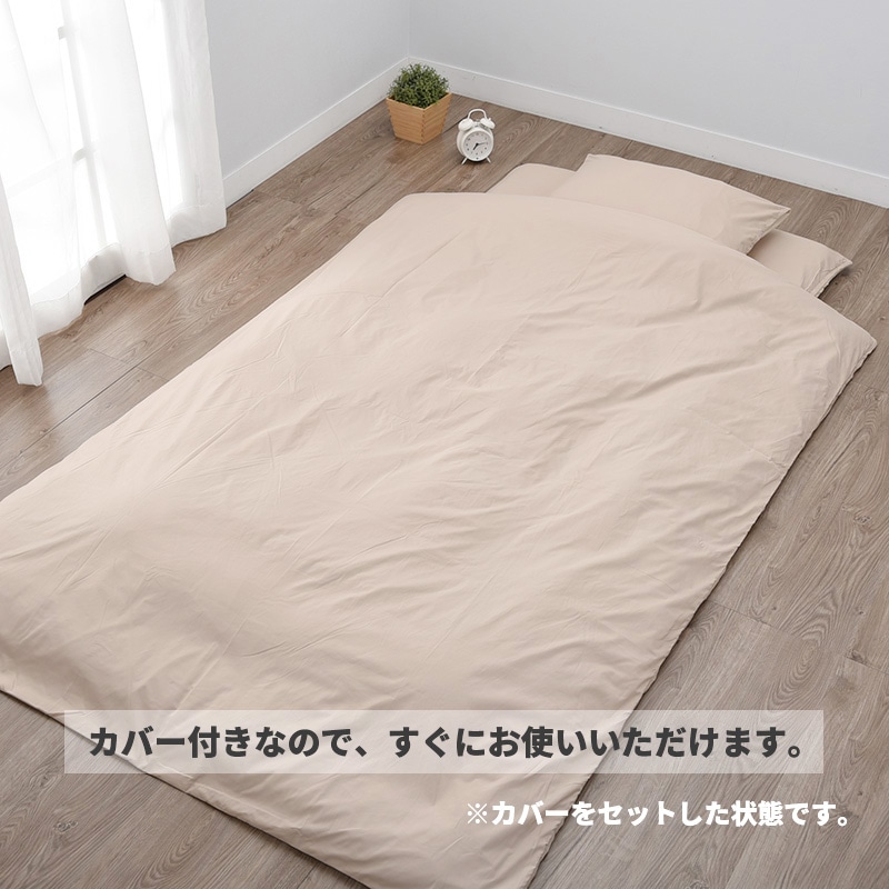 合繊布団6点セット シングルロング ベージュ 【合繊掛けふとん】 詰め