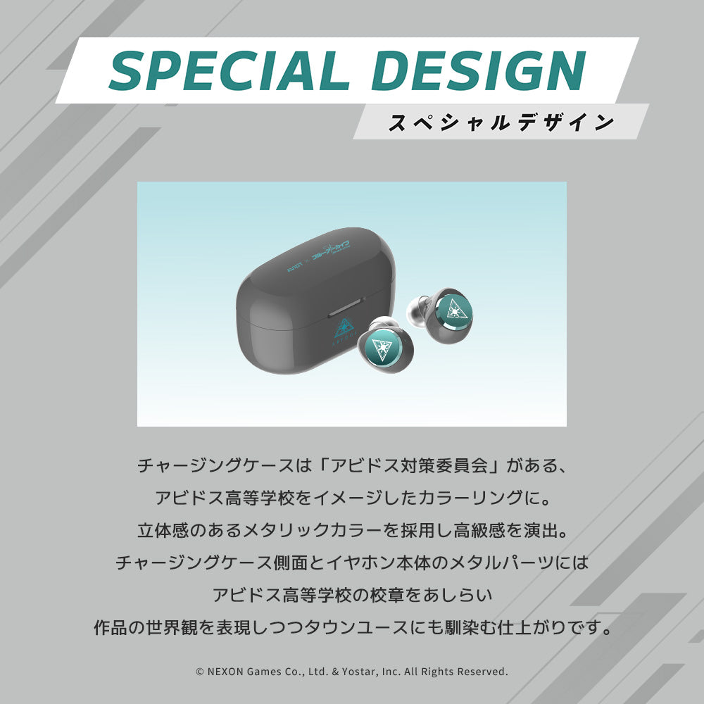 AVIOT TE-V1R-BLA｜ブルーアーカイブ コラボ完全ワイヤレスイヤホン