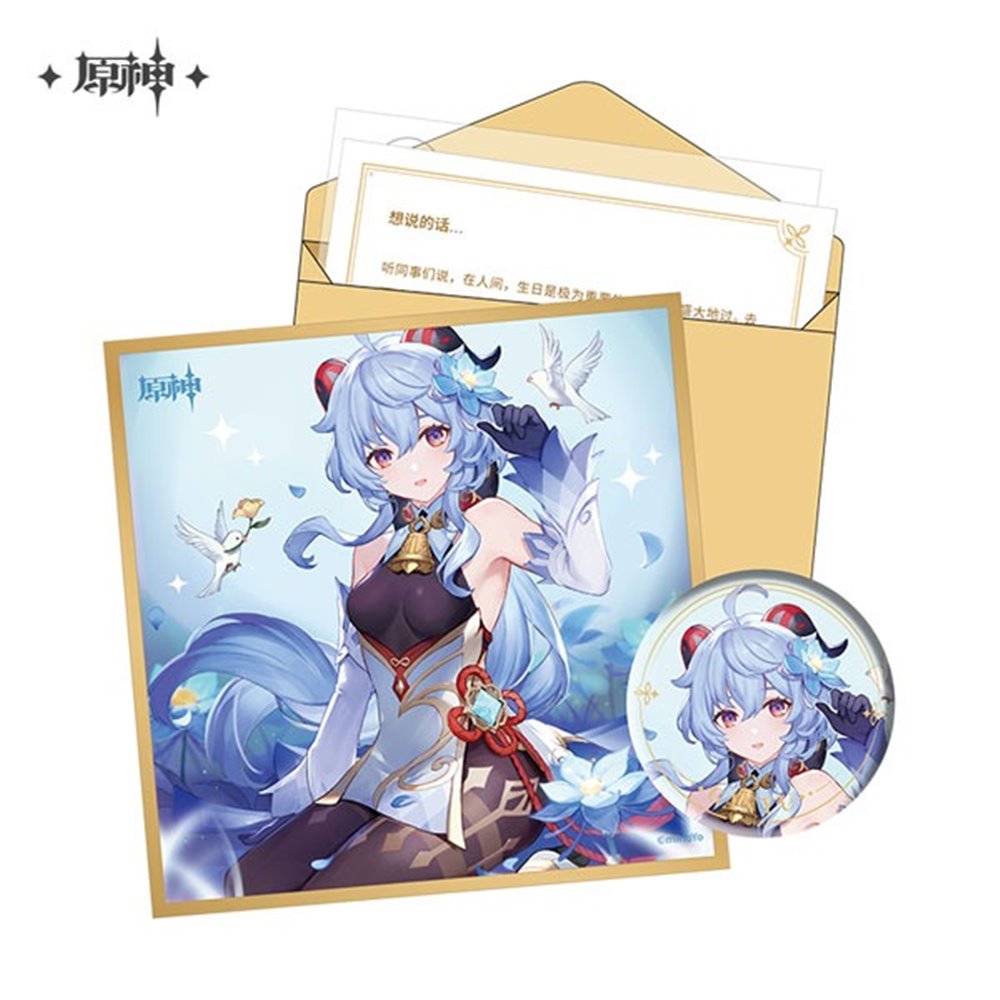 新品】原神 「命定の日」 キャラ誕生日グッズセット 甘雨 / mihoyo