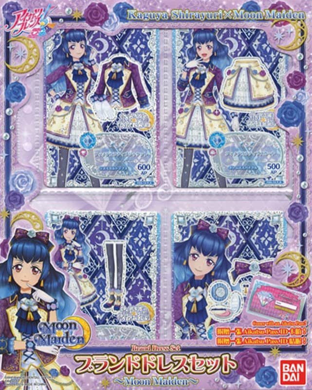 中古・輸入品（新古品等）】台湾版 アイカツ!ブランドドレスセット