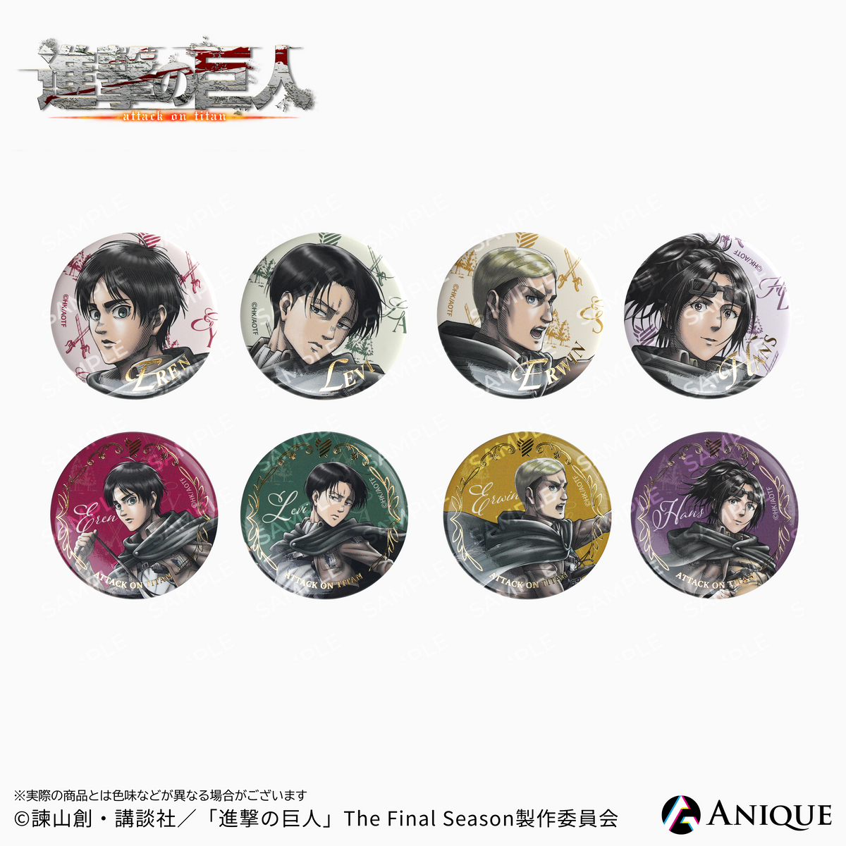 Anique Shop JAPAN