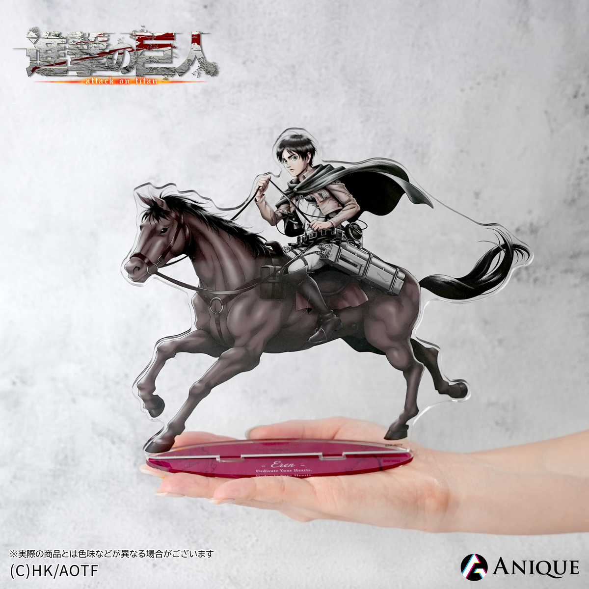 aot_05_BIGac_05_1200x.png?v=