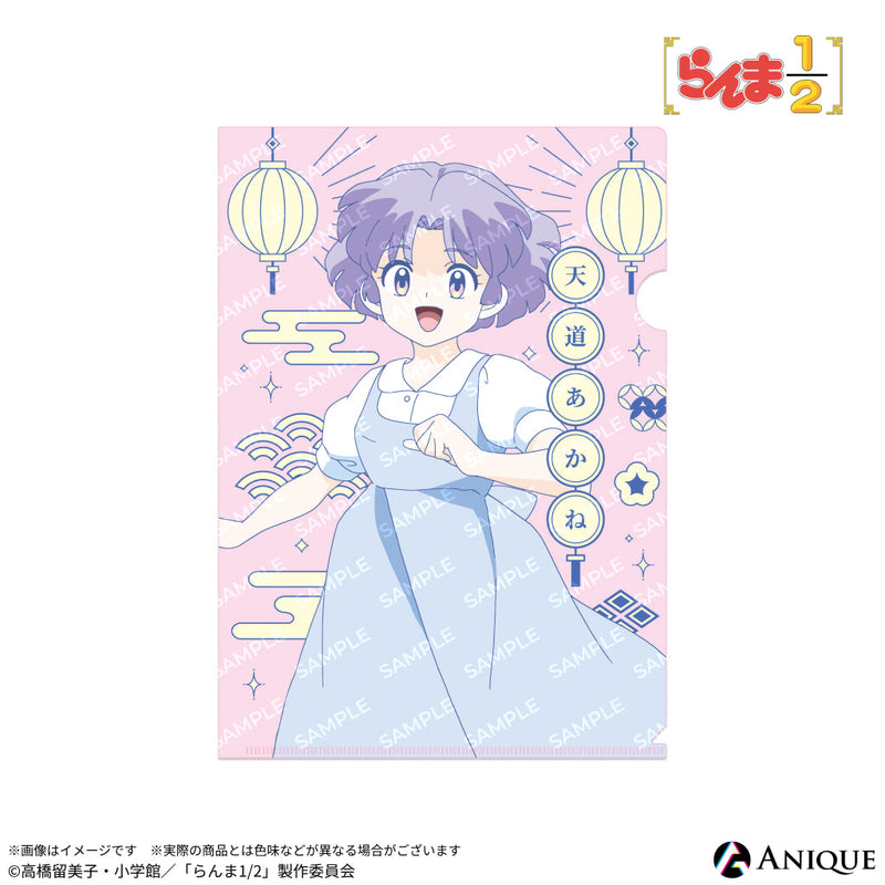 Anique Shop JAPAN