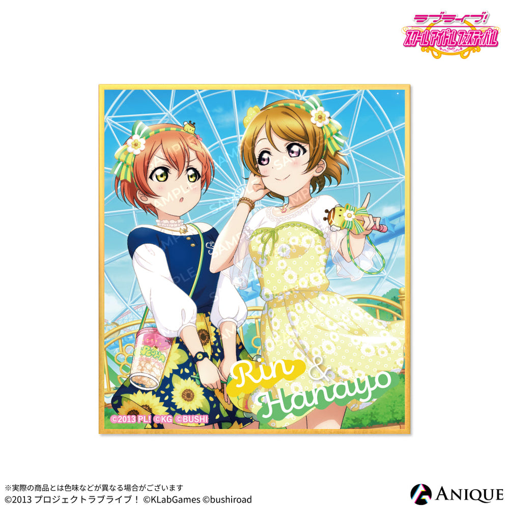 Anique Shop JAPAN