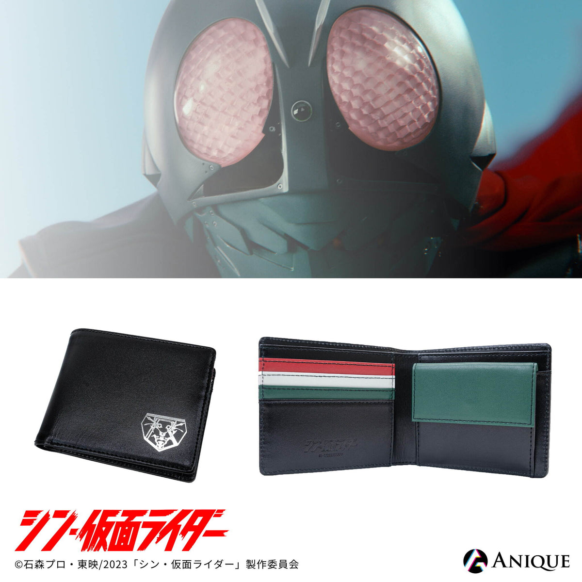 Anique Shop JAPAN