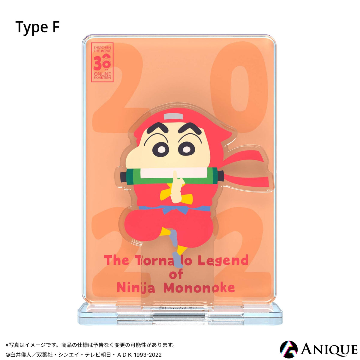 Anique Shop JAPAN