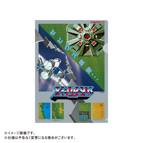 VIDEO GAME CLASSICS クリアファイルセットA(パックマン、ゼビウス