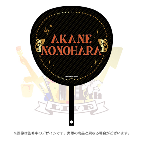 再販】アイドルマスター ミリオンライブ！ 公式応援ジャンボうちわ
