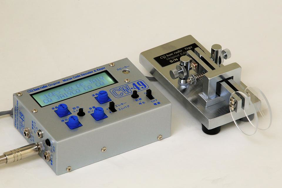 改定)モールス通信入門セットA(CW-49+Vega)