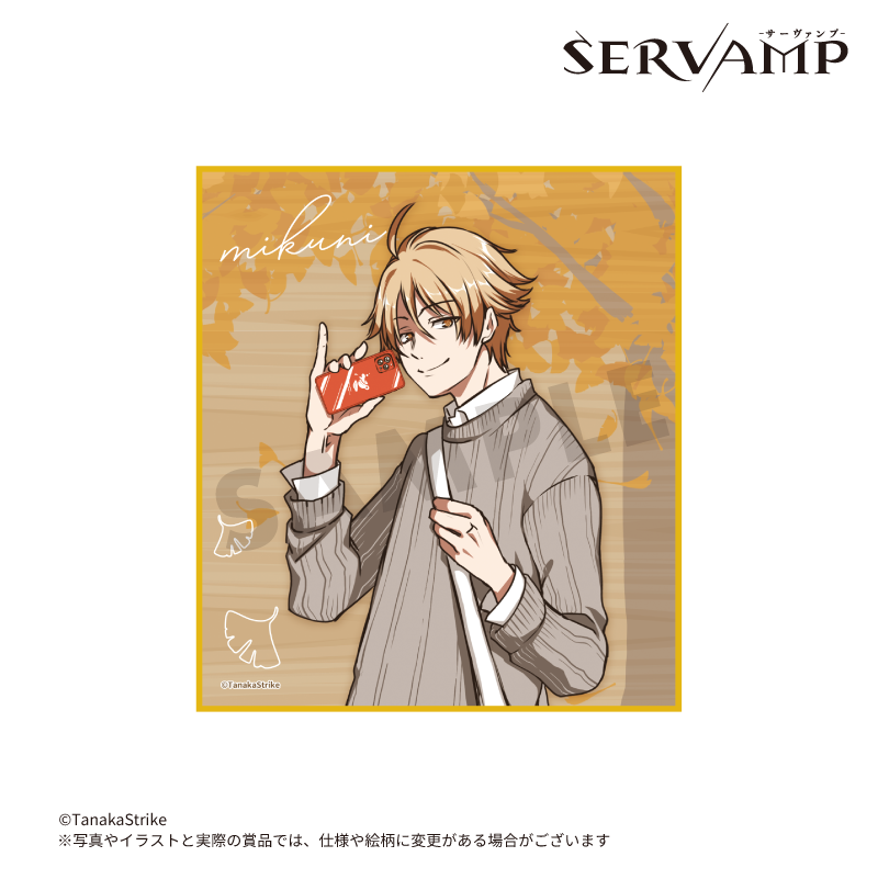 SERVAMP-サーヴァンプ-