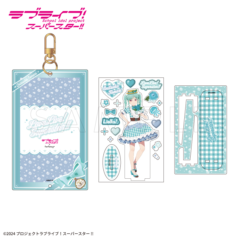 ラブライブ！スーパースター!!×fanfancy+ Liella! アクリルフレーム