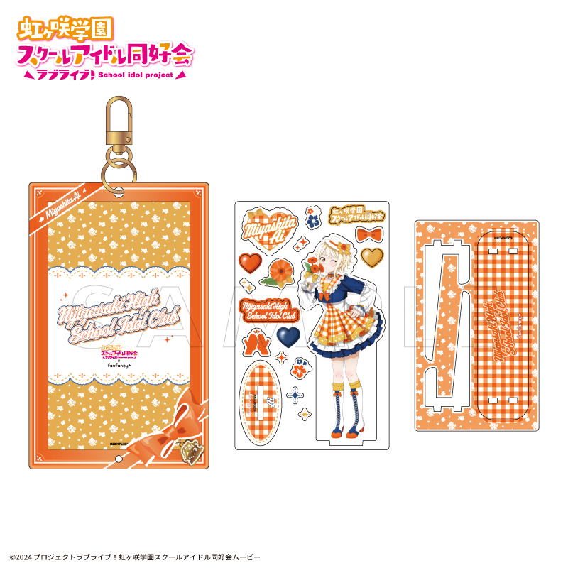 FUKUYA ONLINE フクヤオンライン（1/81）