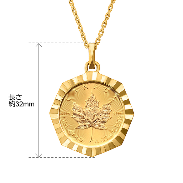 メイプルリーフ金貨 1/4オンス ペンダント | 高品質 金・プラチナ