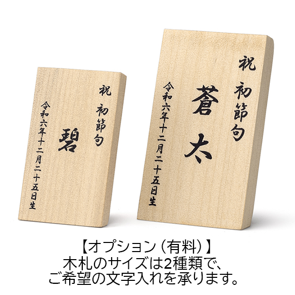 純金置物「こいのぼり」 | 高品質 金・プラチナ