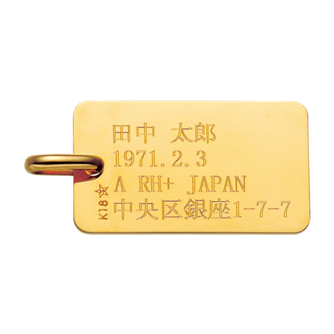 文字入れ（無料） | 高品質 金・プラチナ