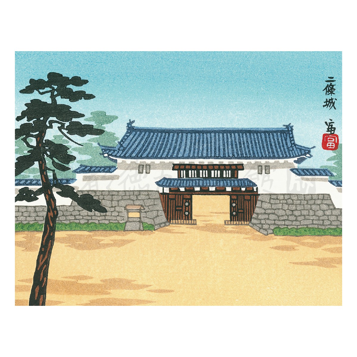切手版『E-40 徳力富吉郎 木版画 切手版 二条城』｜【公式オンライン