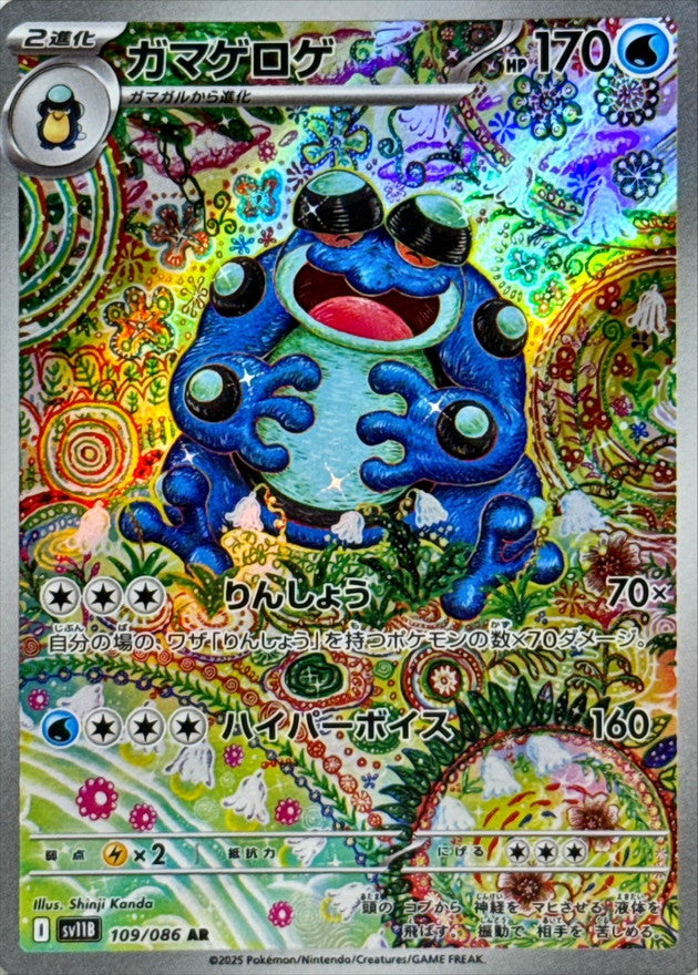 AR – トレカ（TCG）通販・買取ならトレカキングダム