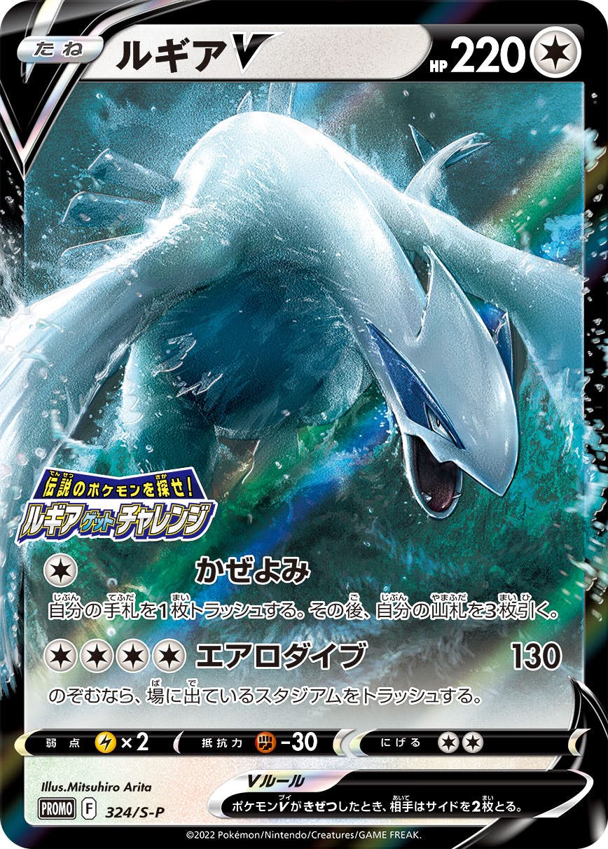 ミステリーボックスのポケモンカード商品一覧 – トレカ（TCG）通販