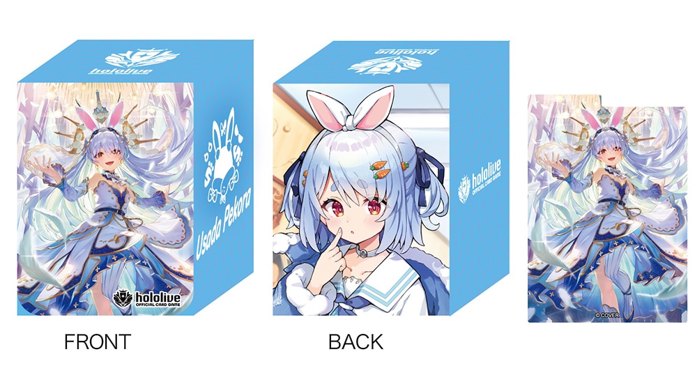 hololive OFFICIAL CARD GAME オフィシャルホロカケース vol.13 『兎田