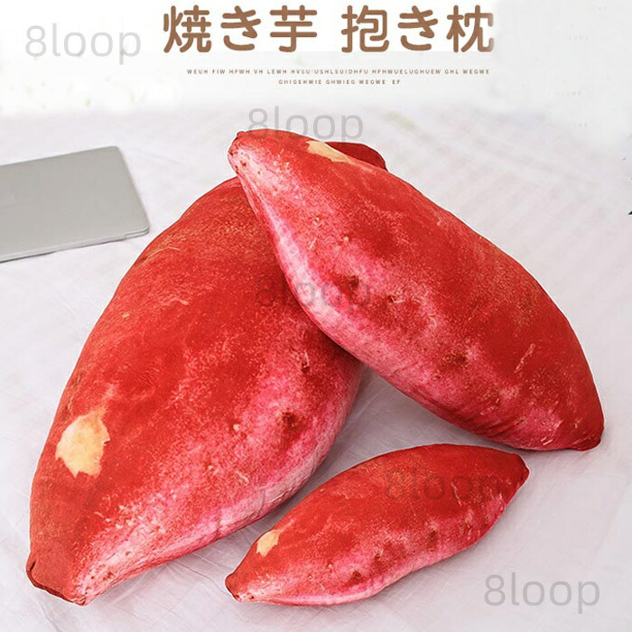 kw-potato275-80.jpg