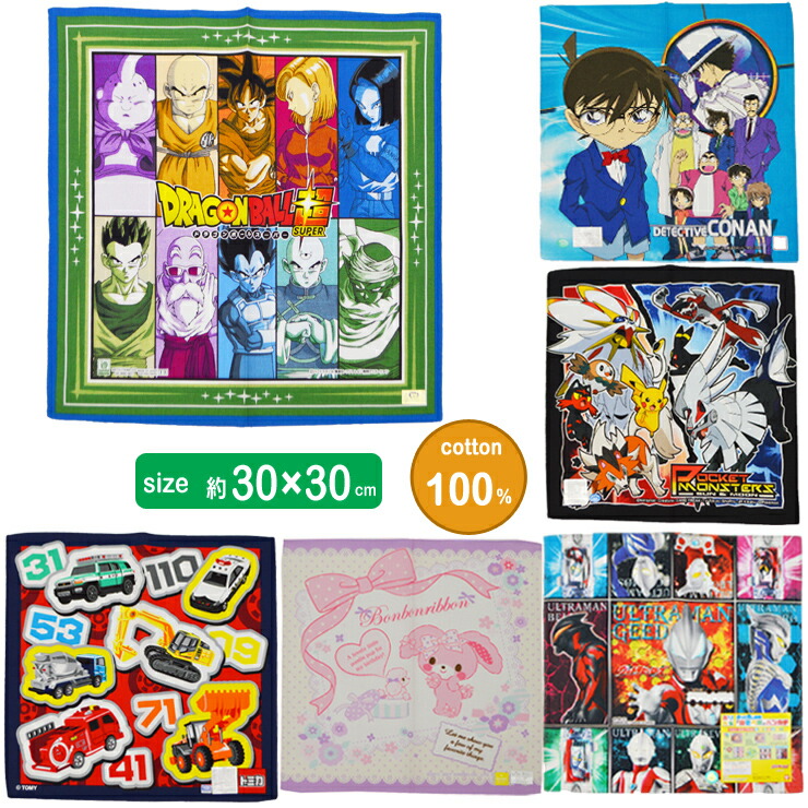 楽天市場】ドラゴンボール改 グッズ ハンカチ！綿 日本製 DRAGON BALL