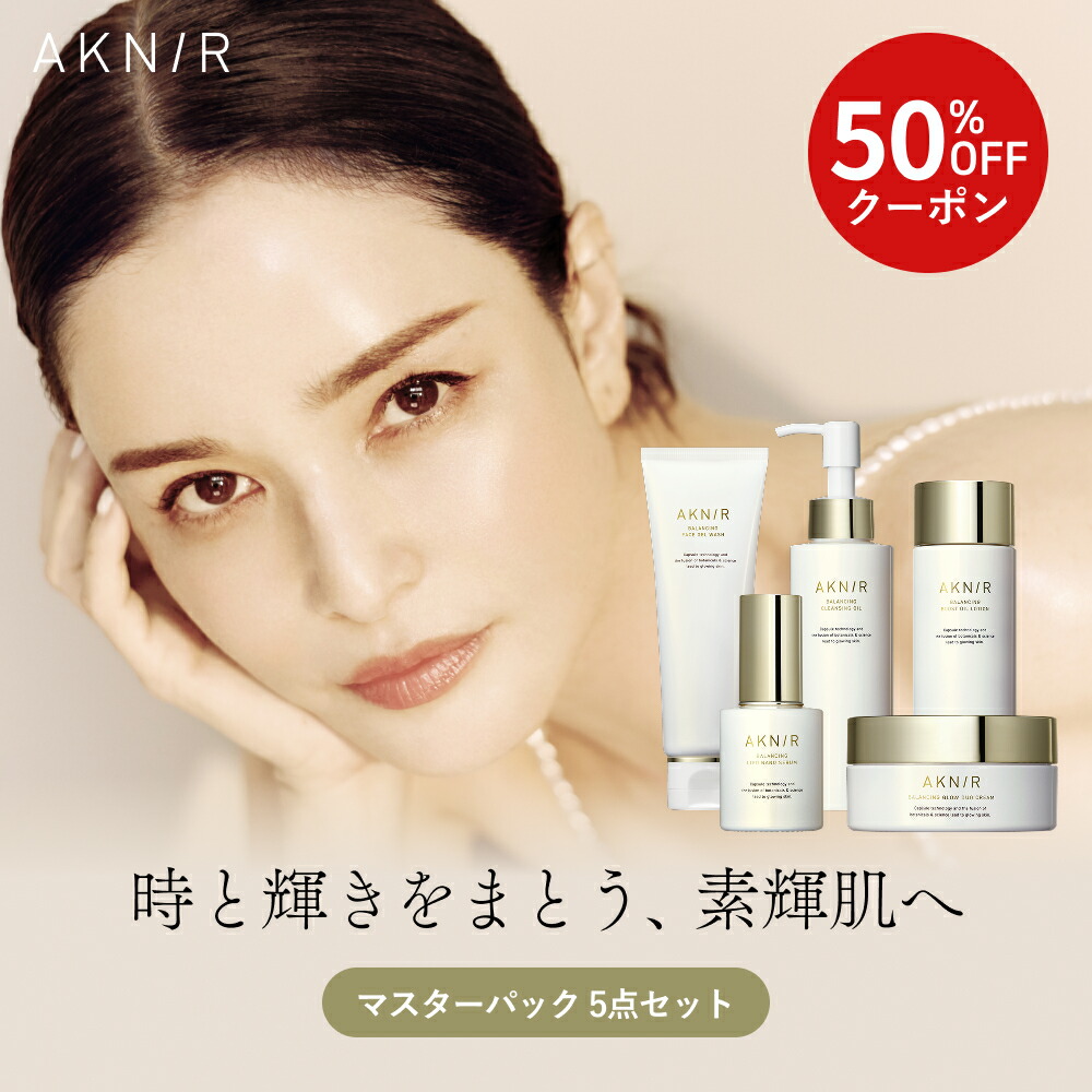 楽天市場】【50%OFF】AKNIR（アクニー）公式【梨花開発】バランシング