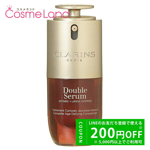 楽天市場】クラランス CLARINS ボディ フィット アクティヴ 400mL