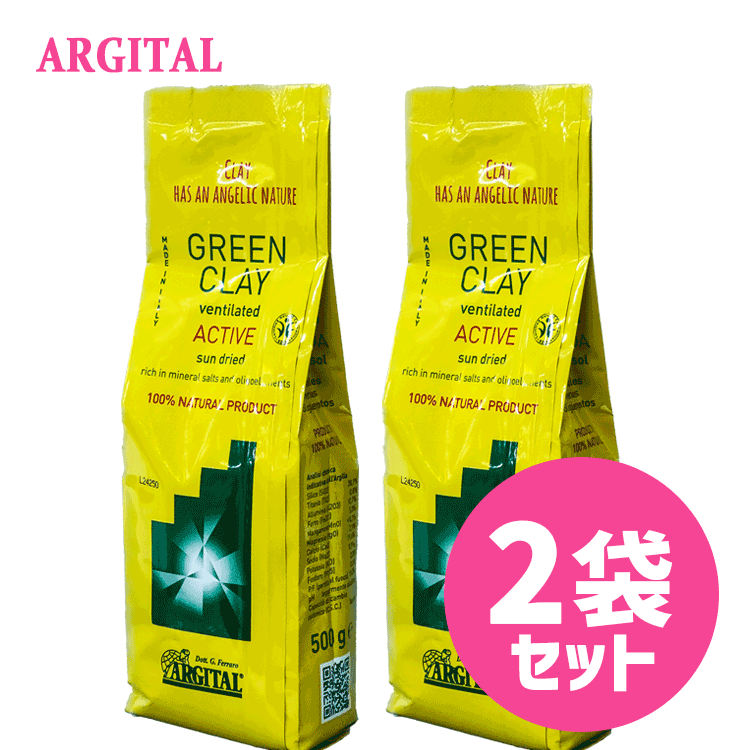 楽天市場】パック オーガニック アルジタル グリーンクレイパウダー