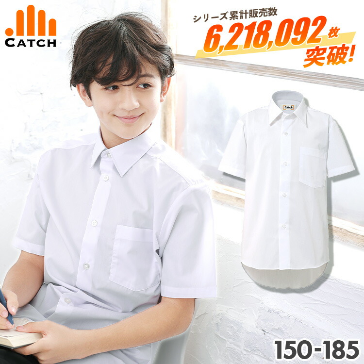 楽天市場】【よりどり2枚⇒1枚1500円】男子 スクールシャツ 半袖 ノー