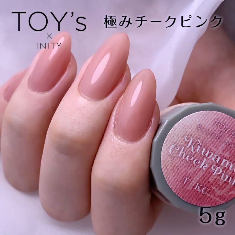ネイルカラー・マニキュア INITY natural bottle collection ネイル