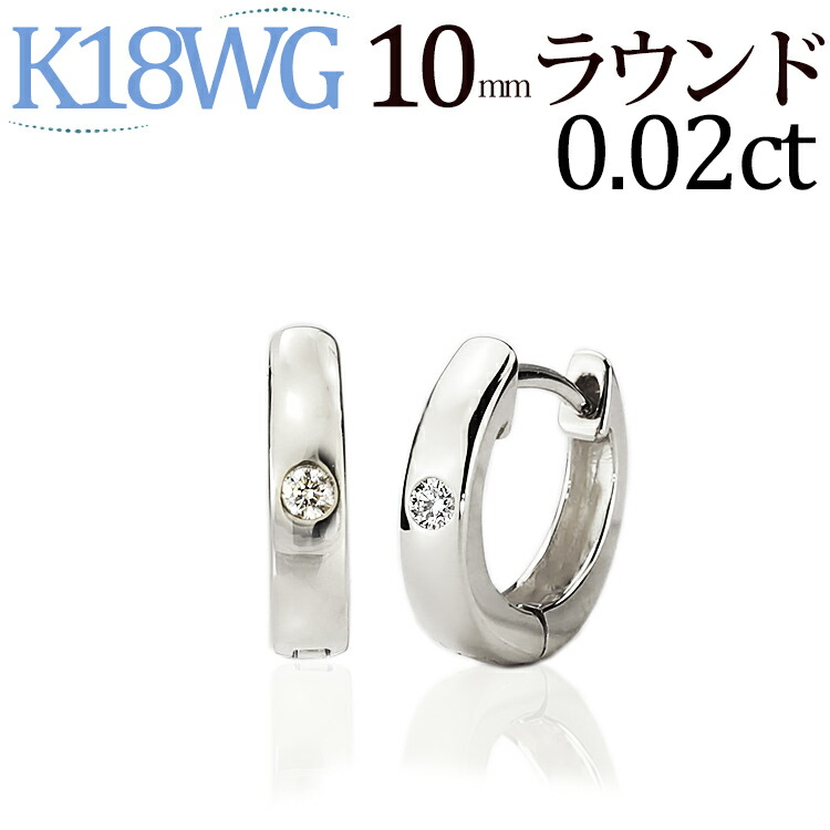 楽天市場】プラチナ(Pt900) ／K18中折れ式ダイヤフープピアス