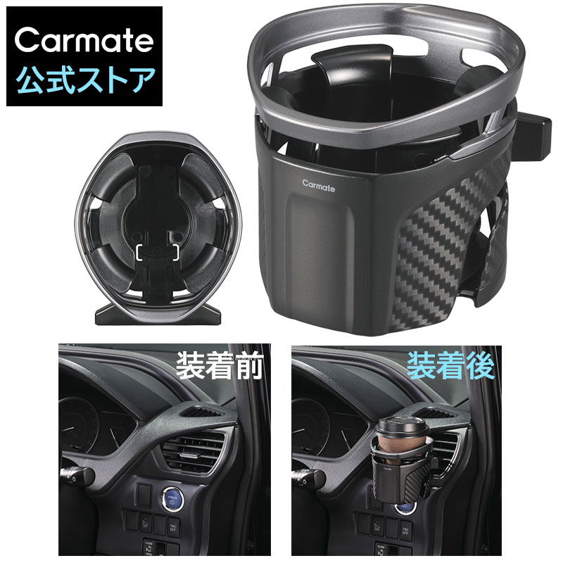 楽天市場】ドリンクホルダー 車 カップホルダー エアコン吹き出し口