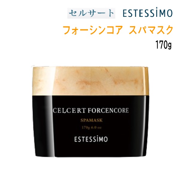 楽天市場】セルサート ミラインコアスパマスク 170g CA-EHM-M170 在庫