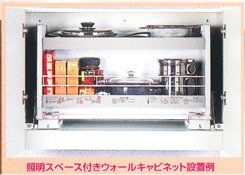 楽天市場】昇降式吊戸棚 ダウンキャビネット JDS900(幅900mm吊戸棚用