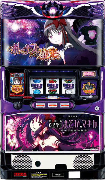 楽天市場】劇場版魔法少女まどか☆マギカ 新編 叛逆の物語 1BET及び