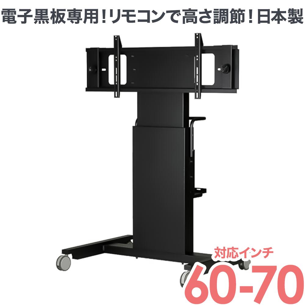 楽天市場】テレビ スタンド テレビスタンド 壁寄せ 壁寄せテレビ