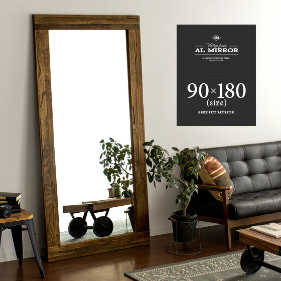 alm-kago1-90.jpg