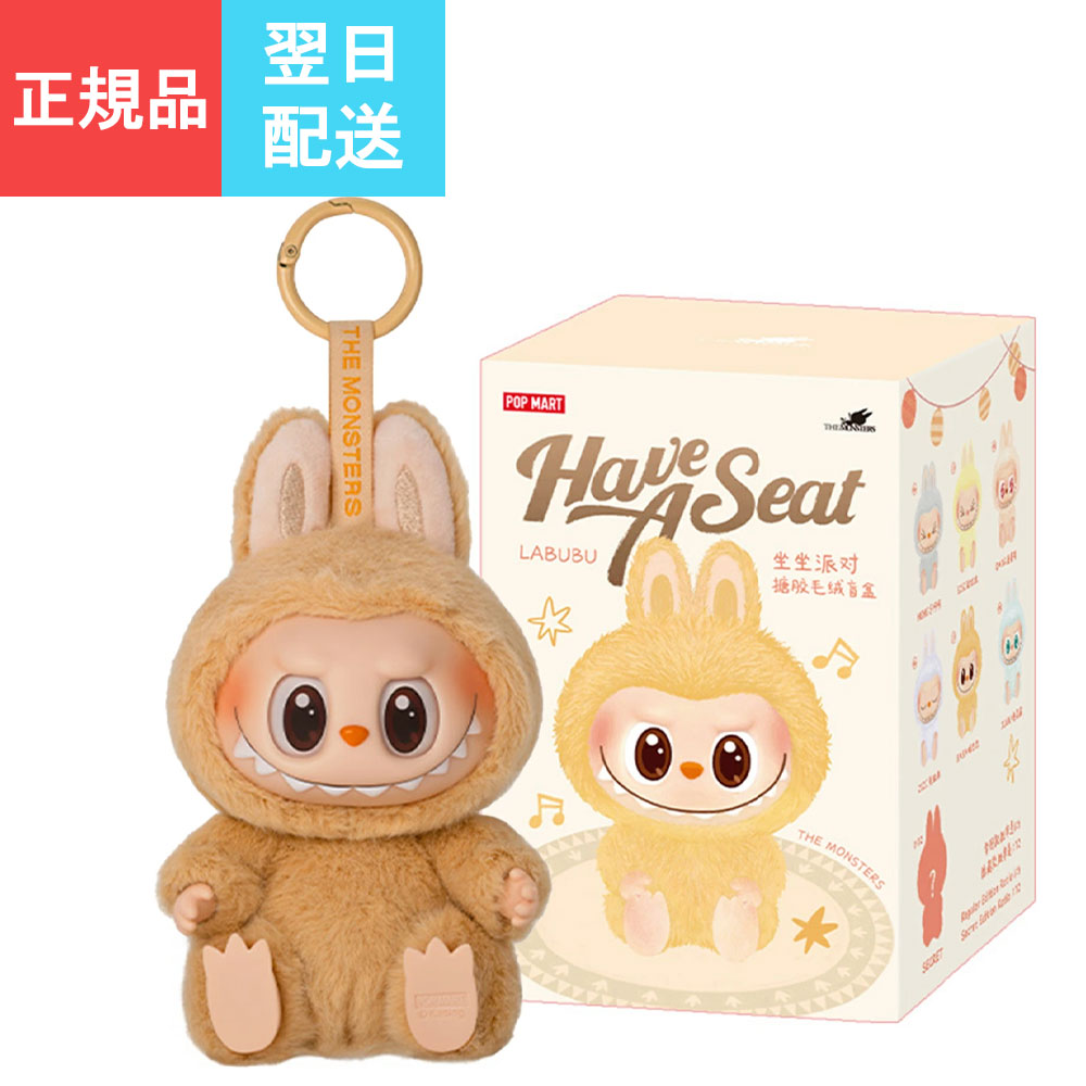 楽天市場】POP MART WHY SO SERIOUS Series ワイソーシリアス ラブブ