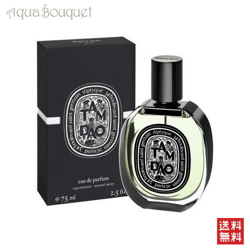 楽天市場】ディプティック タムダオ オードトワレ 50ml DIPTYQUE