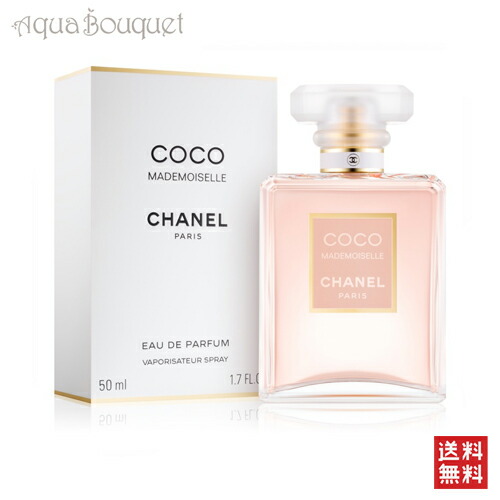 楽天市場】エルメス H24 オードトワレ 50ml 香水 メンズ HERMES H24
