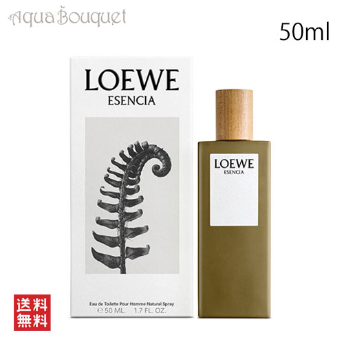 楽天市場】ロエベ アイレ スティレサ オードゥ トワレ 100ml LOEWE