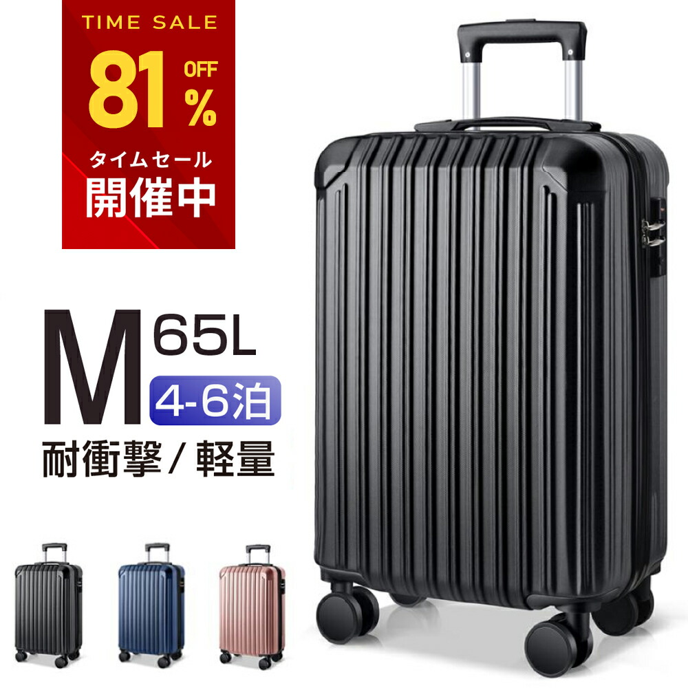 楽天市場】【見逃し厳禁☆クーポンで3,492円】キャリーケース 機内