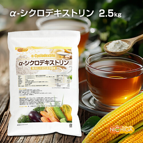 楽天市場】α-シクロデキストリン 600g 難消化性水溶性食物繊維 [02