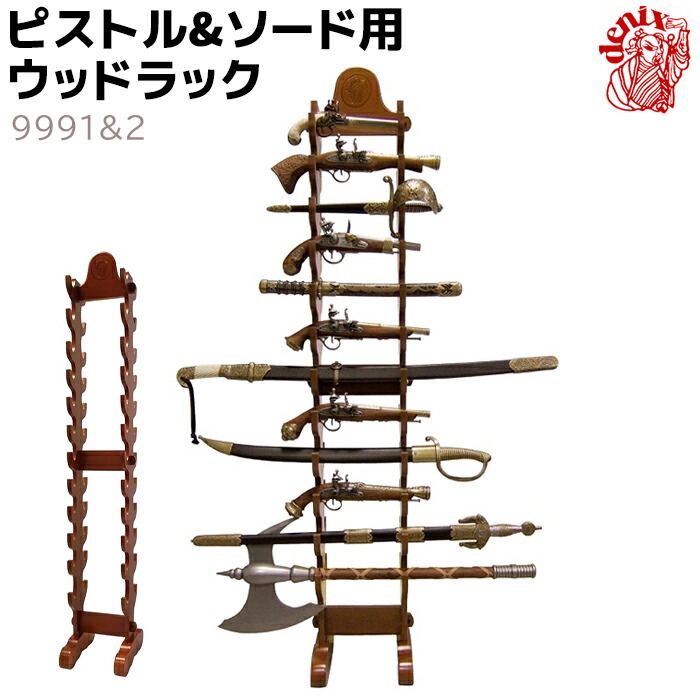 楽天市場】DENIX デニックス 1264 フリントロック 2バレル 33cm