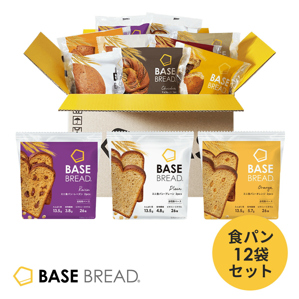 楽天市場】＼10％OFF／ベースフード 焼きそば パン セット [旨辛まぜ