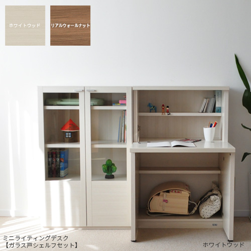 楽天市場】リビングシェルフ フナモコ LFS-74 LFD-74 幅74cm オープン