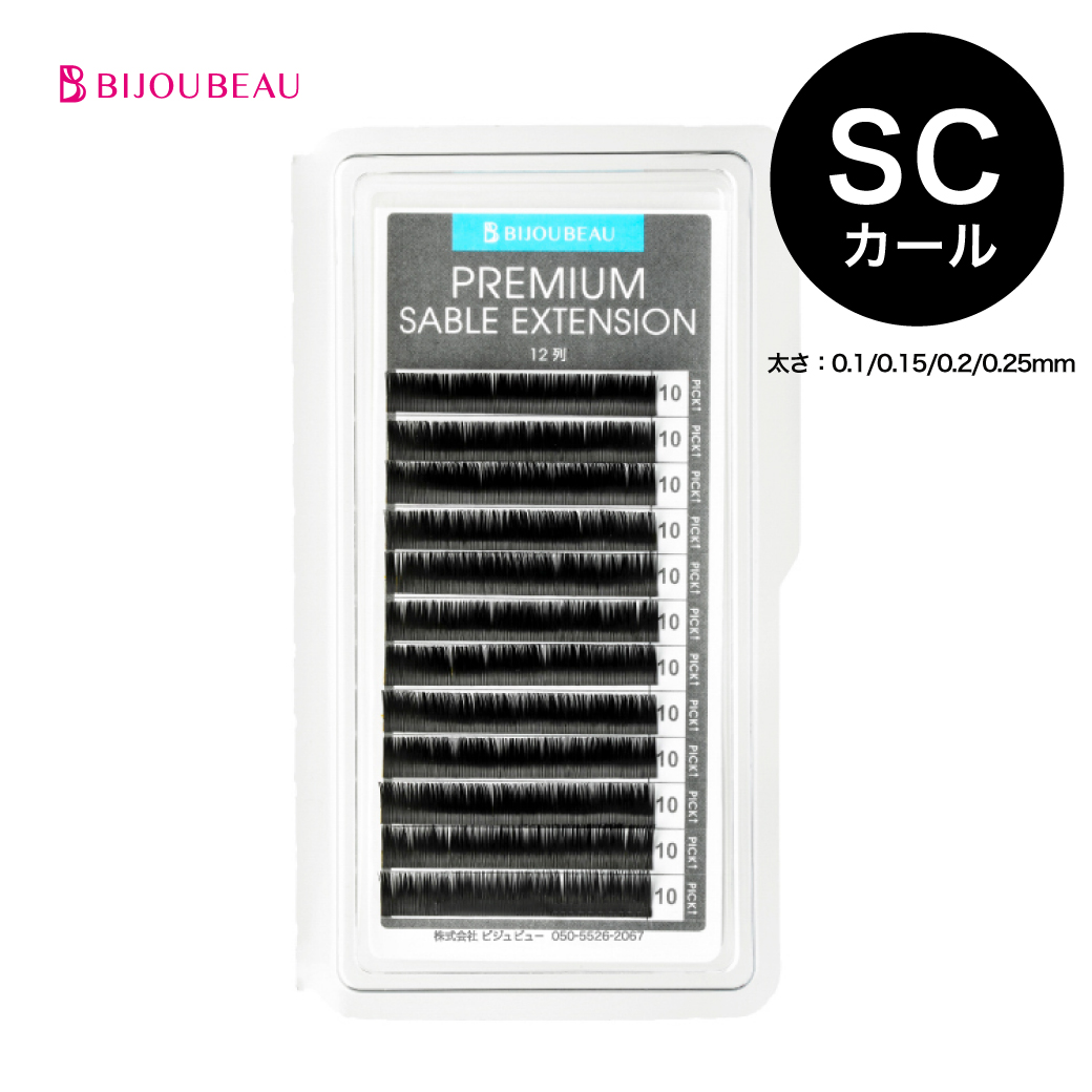 p-sable12-scall.jpg