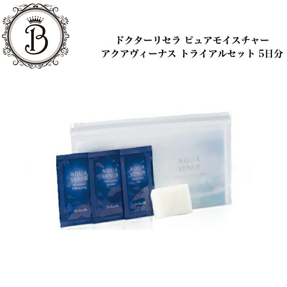 楽天市場】《NEW》【洗顔ネットSET】 ドクターリセラ ピュア