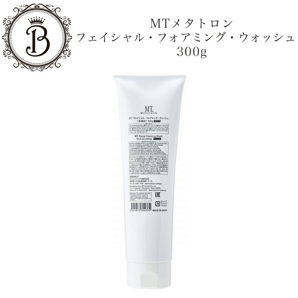 楽天市場】【お買い物マラソン限定☆クーポン有】MTメタトロン